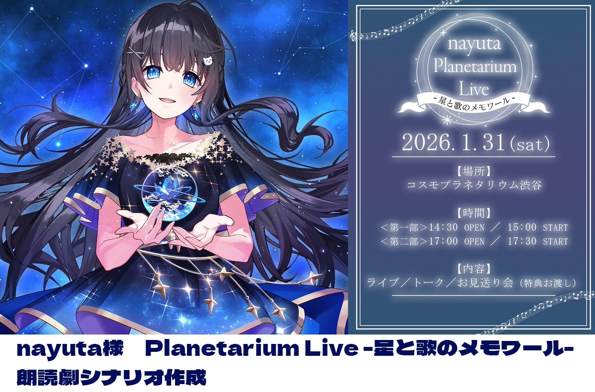 シナリオ・台本制作いたします 広告製作事務所の現役ライターが執筆いたします イメージ2