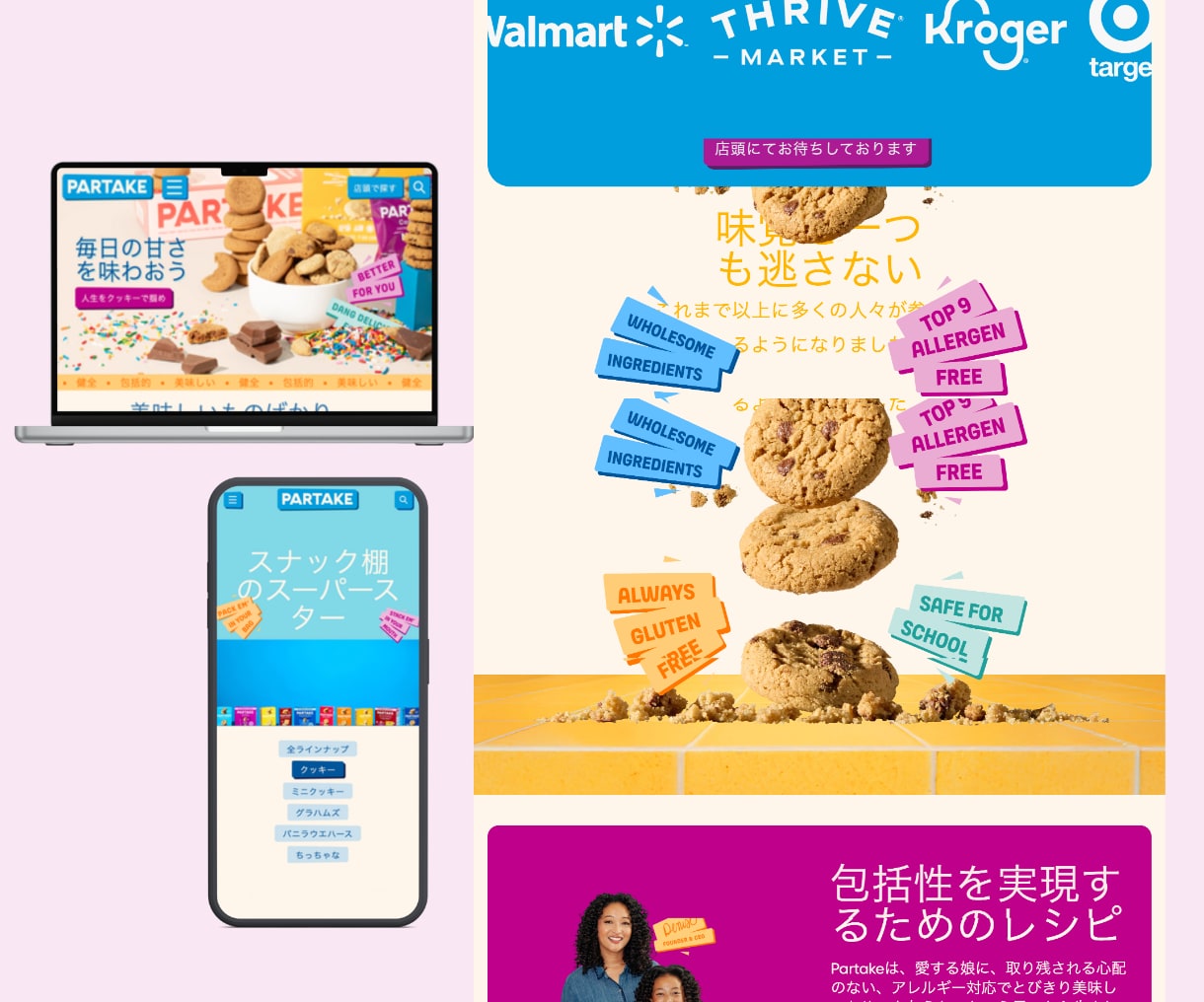 Shopifyストア立ち上げ代行します 非エンジニア専門・1週間で販売開始可能 イメージ5
