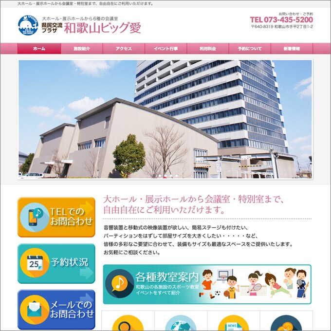 必要最小限のコストでホームページを制作致します 欲しいWeb機能・ページで創るカフェテリア方式! イメージ2