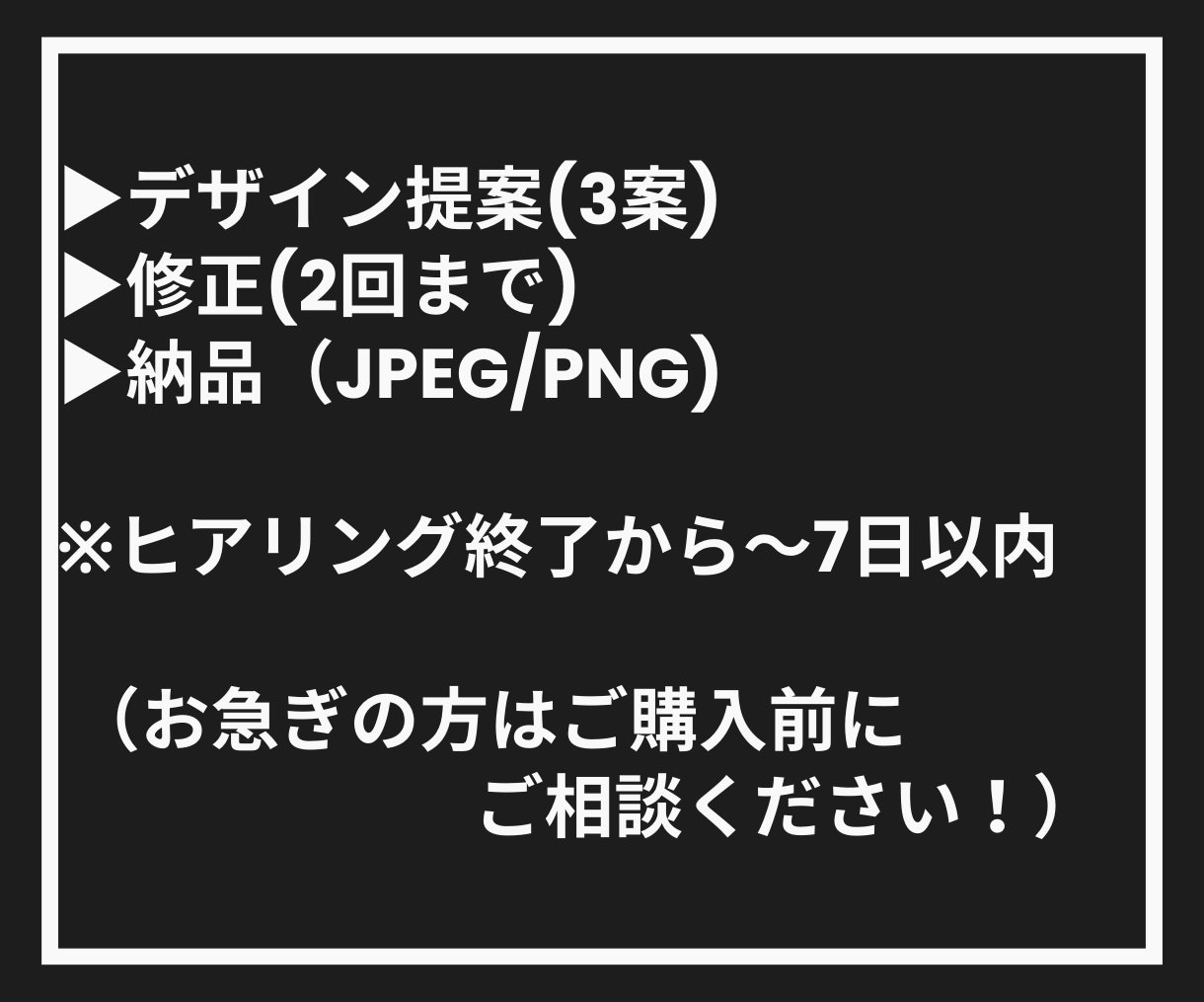 リッチメニュー作成します 見やすく使いやすいアカウントに イメージ4