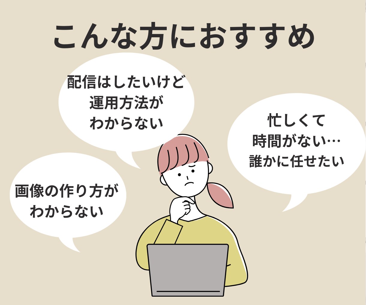 インスタグラム【1か月】運用代行致します インスタを運用する暇がない方へ、全力でサポート致します！ イメージ2