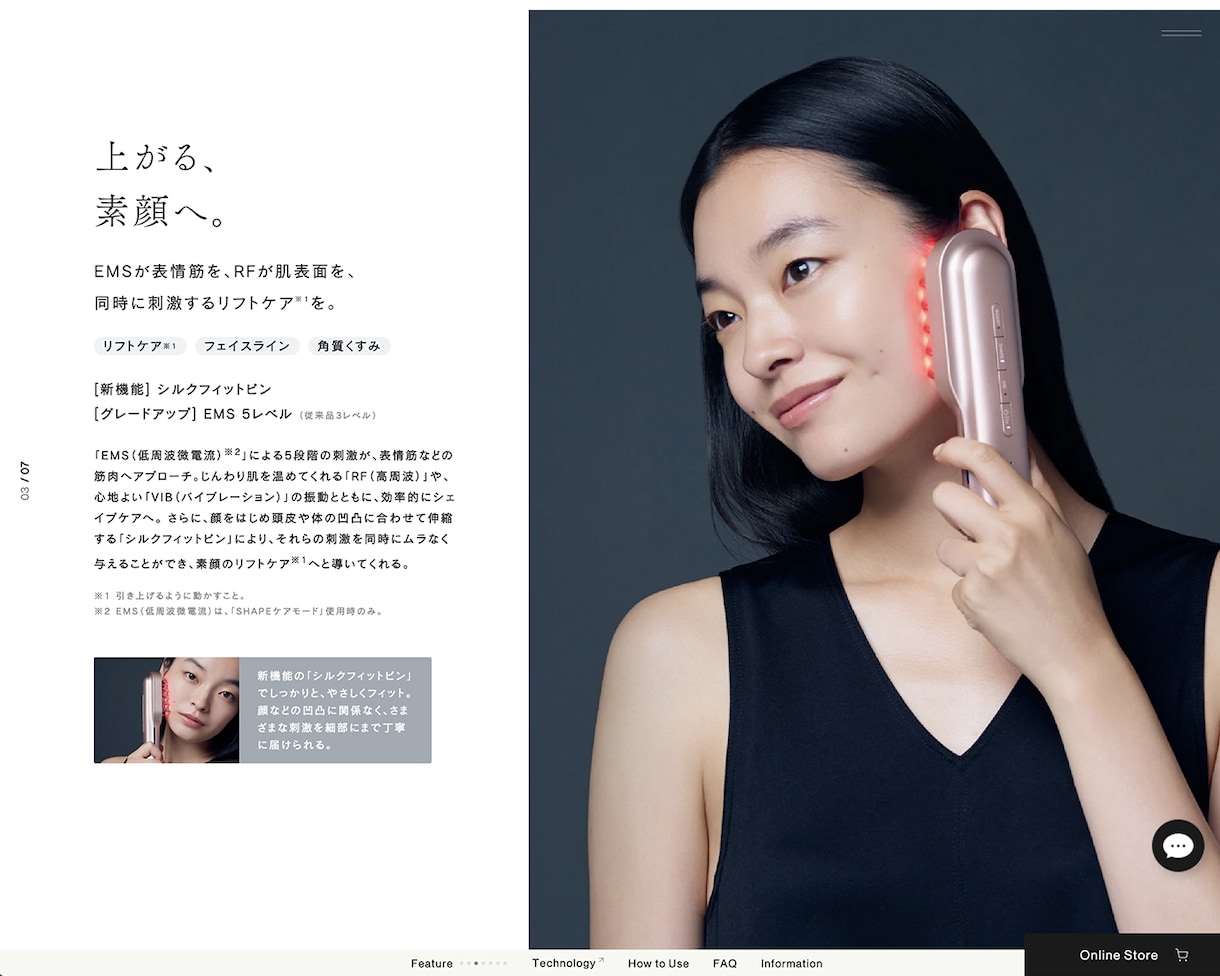 プロによる、効くWeb・販促コピーをお届けします プロのコピーライターによる、Web・販促物などのコピーを。 イメージ6