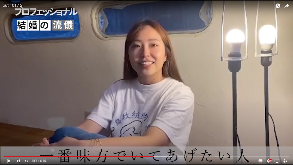 プロフェッショナル風ウェディングムービーを作成ます ドキュメンタリー風プロフィールムービー！ イメージ5