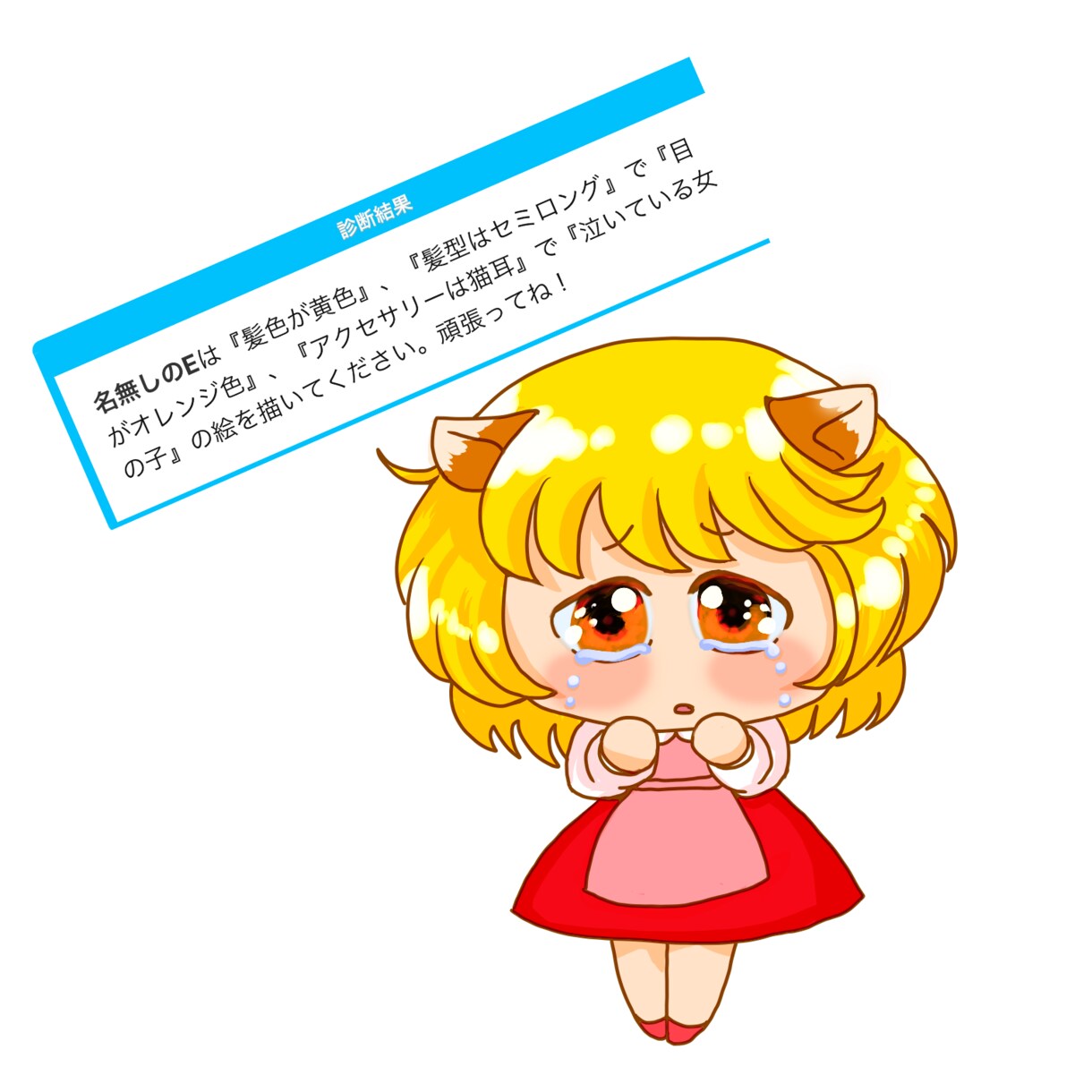 アイコン、サムネイル用のイラスト最安値で描きます 低頭身から高頭身まで、似顔絵も対応可能です！ イメージ7