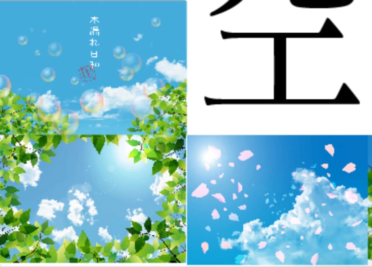 青い空の背景素材販売します 夏の背景に使えるかもイラスト素材 イメージ4
