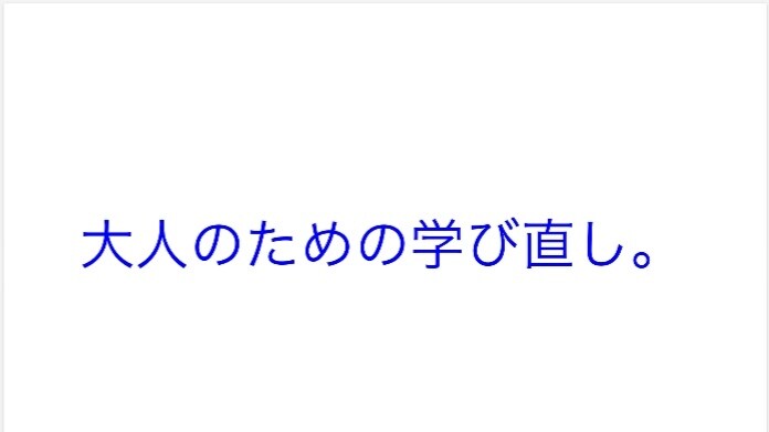 今からでも遅くありません、算数・数学の授業をします 算数・数学の学び直しの授業をします。 イメージ1