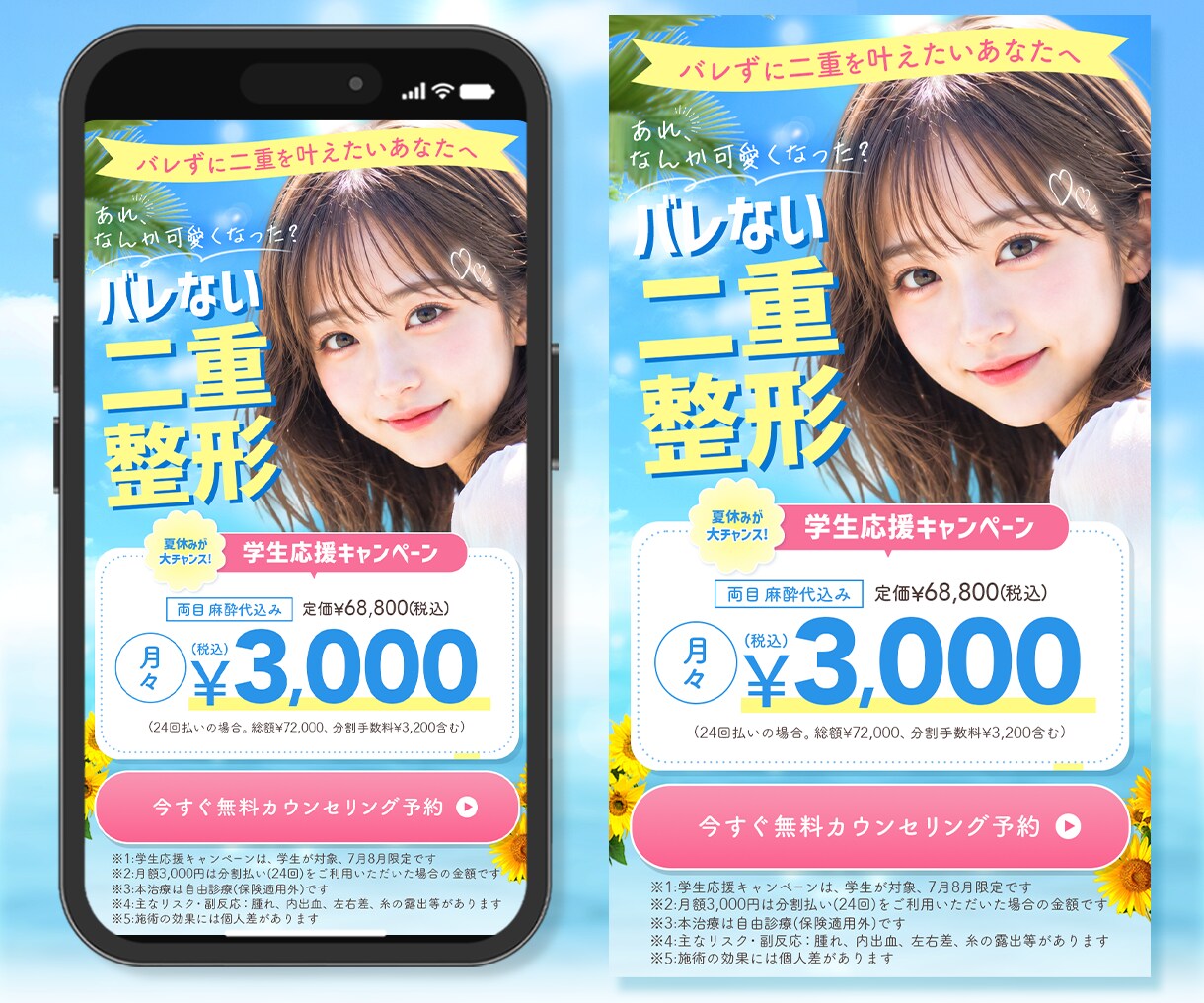 魅力を最大限引き出すFVを制作致します 3名様限定価格◆寄り添い、カタチし、伝わるFVを制作致します イメージ3