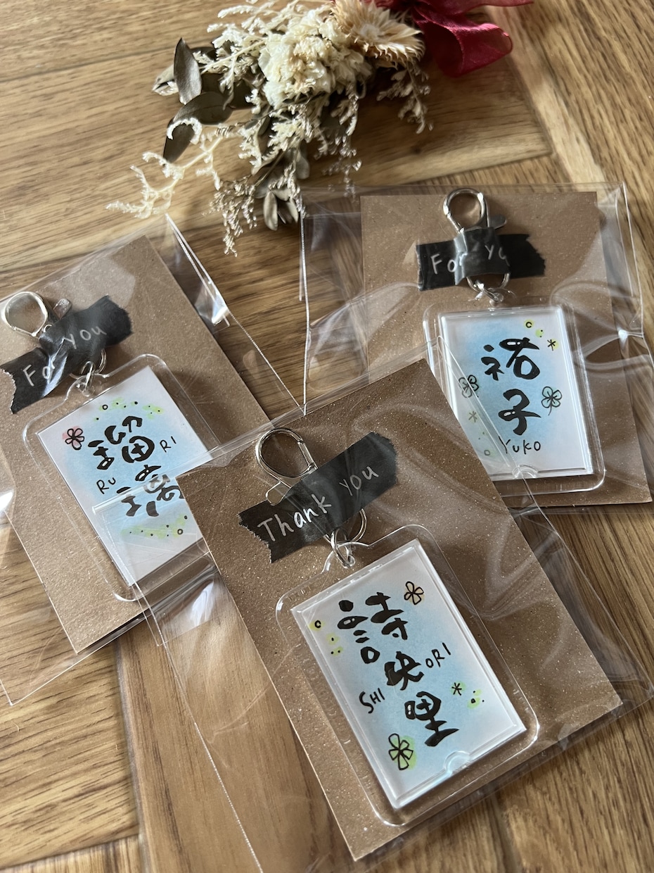 1200円♡名前入りキーホルダー作ります 限定商品のため早めにオーダーお願いします✨ イメージ1
