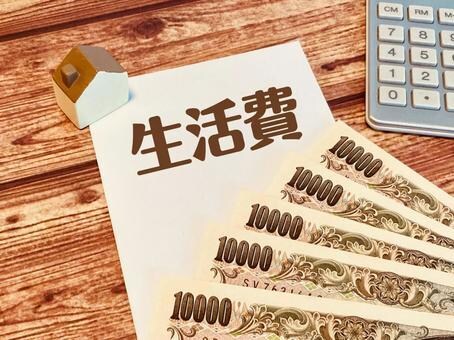 生活費（固定費）見直しのお手伝いをします あなたにとってのお得な組み合わせをコーディネートします イメージ1