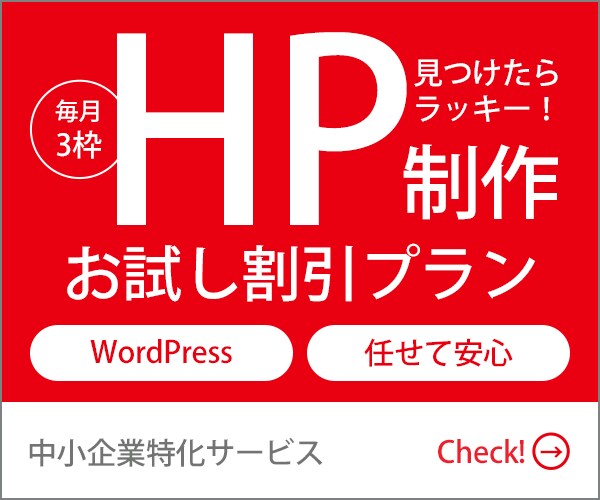 テンプレートで楽々！Webサイトを制作します 毎月3件の空き枠割引。テンプレートだから楽々！初めてでも安心 イメージ1