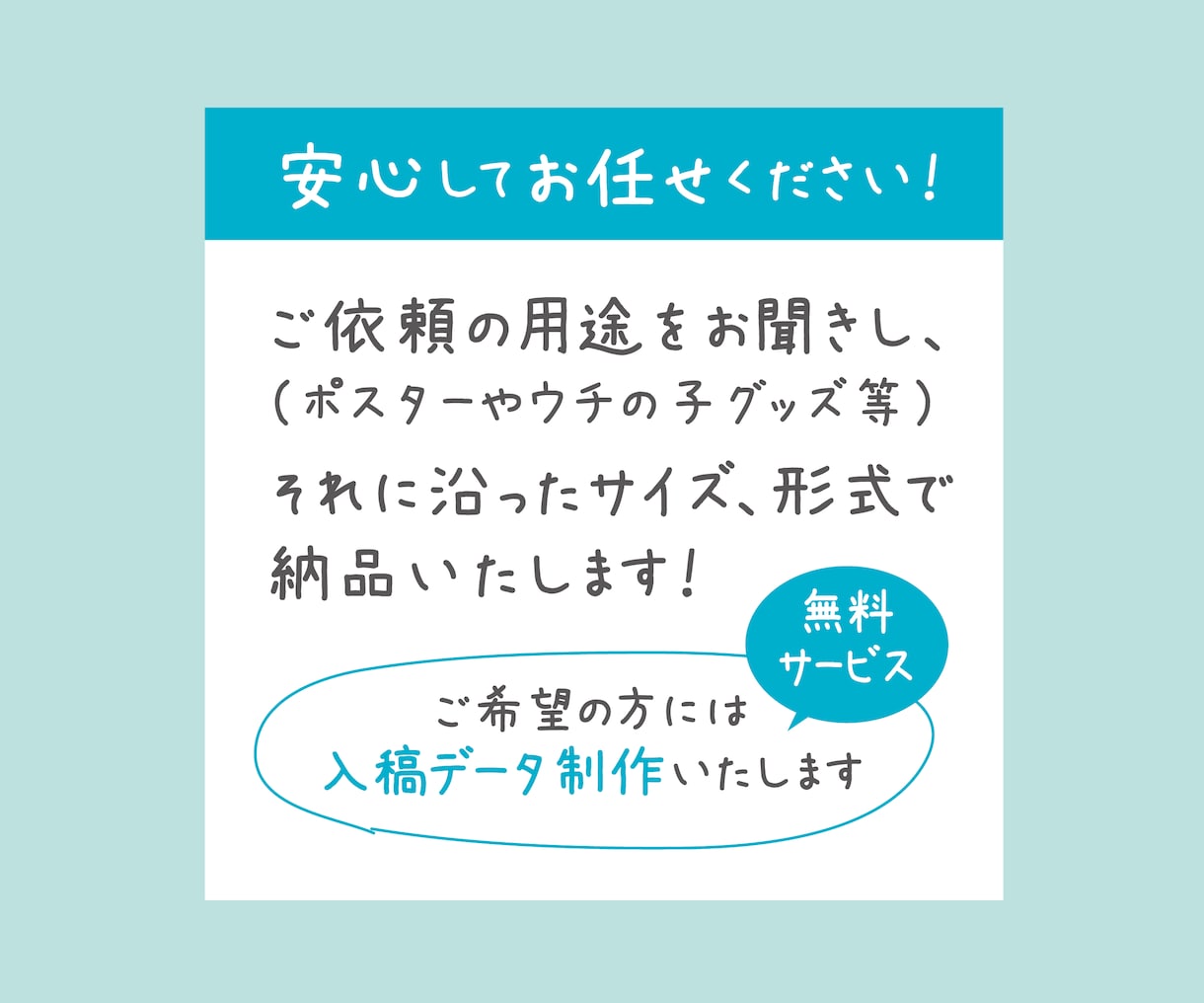 おしゃれで可愛い☆ペットの似顔絵描きます グッズ作成に最適☆世界に１つだけのウチの子イラスト！ イメージ10