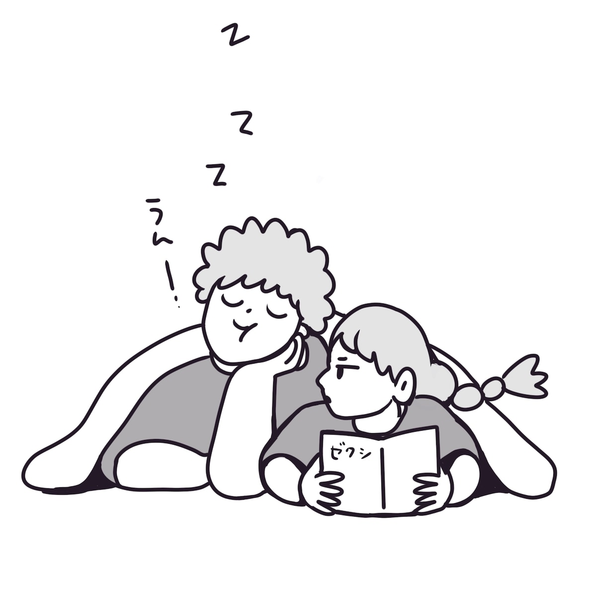 お洒落でシンプルなイラスト絵を描きます 今なら全身１人2500円のみ！ご依頼おまちしております！ イメージ5