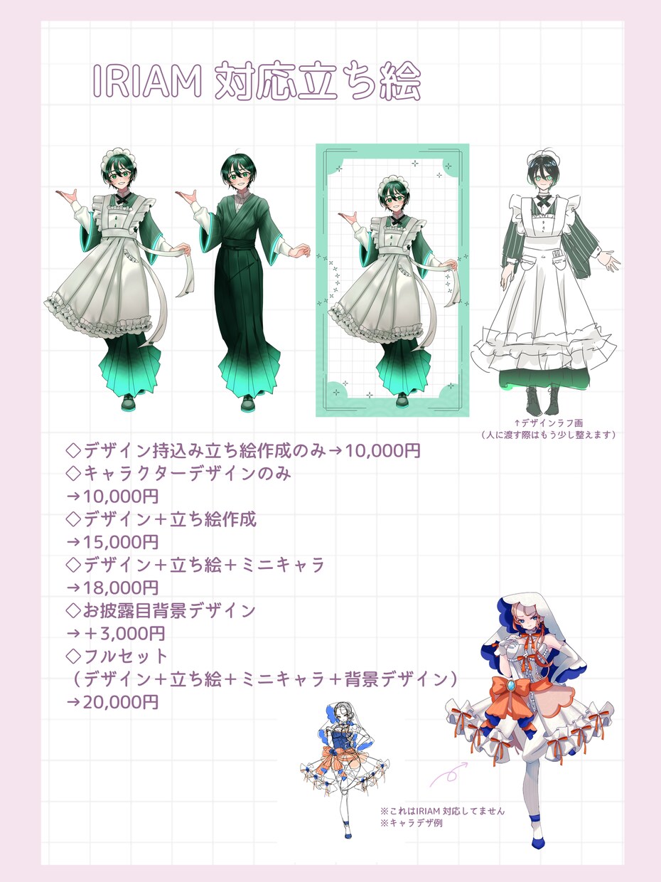 オリジナルのキャラクターデザイン＋立ち絵描きます 丁寧なヒアリングでオリジナルのキャラクターを仕上げます イメージ3
