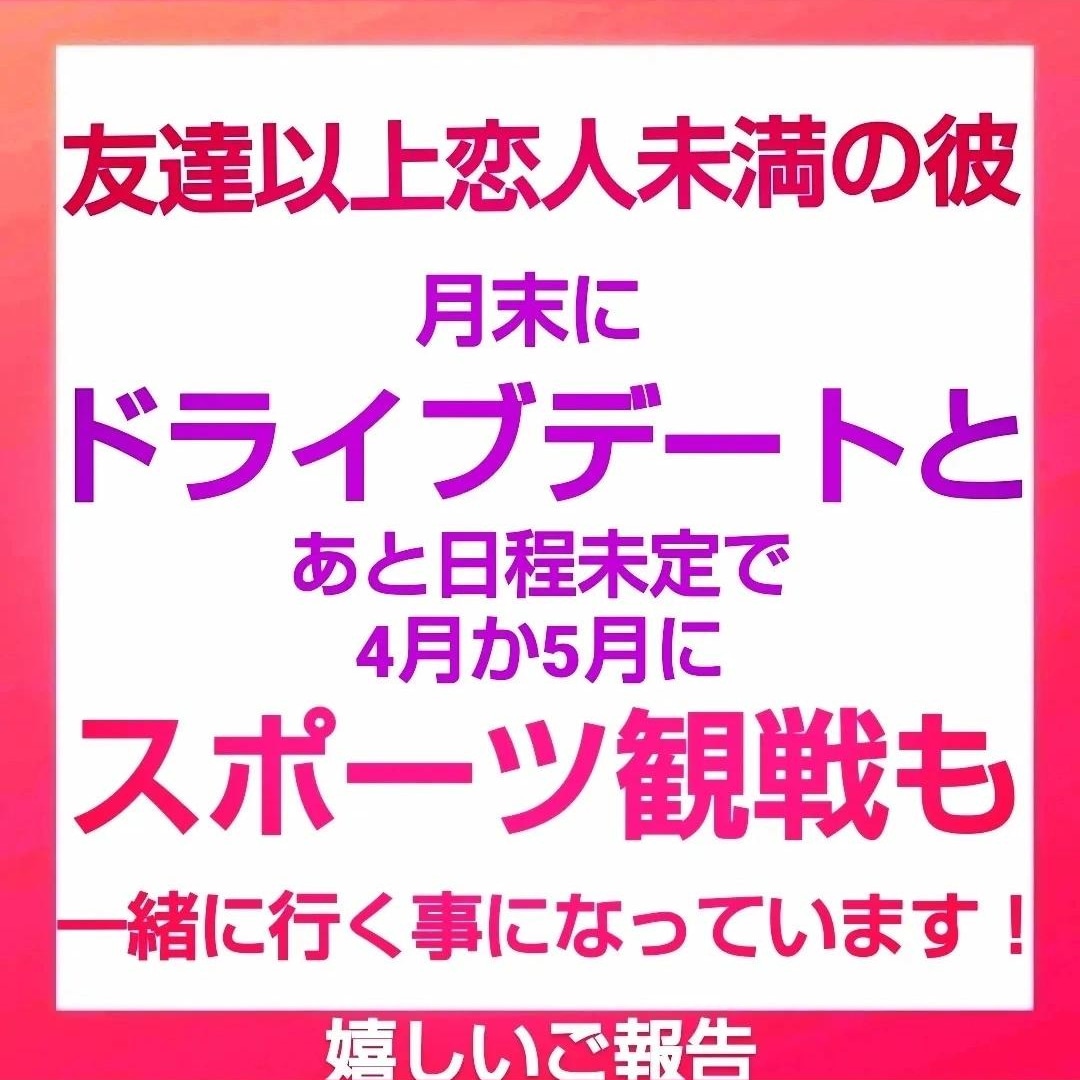 今の彼と結婚できますか？ツインレイ❤️霊感占います 離婚しても経済的に大丈夫？ツインソウル❤️サイレント期間 イメージ10