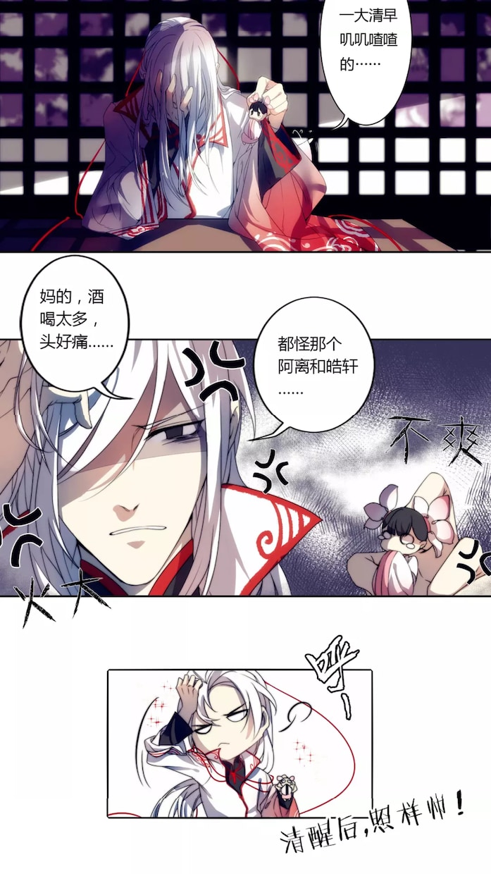 ＊中国語（普通话，いわゆる北京語)の、漫画、アニメ、ゲームのセリフの翻訳、字幕翻訳致します。 イメージ1