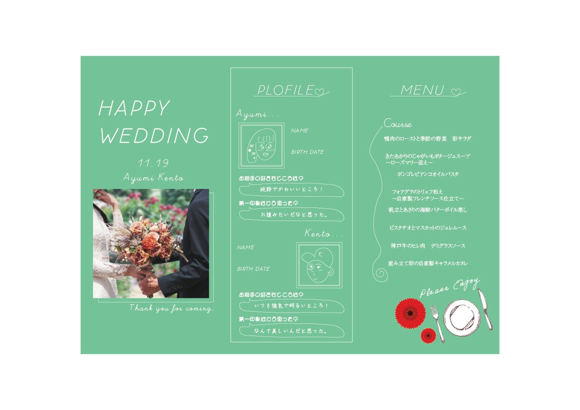 ニューレトロな雰囲気の結婚式席次表作ります 個性的なデザインを希望の新郎新婦さんにおすすめ♪ イメージ1