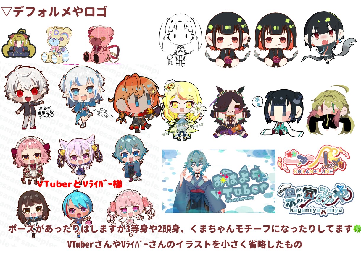 かわいいデフォルメイラストお描きします デフォルメかわいいをアイコンにしたい方へ！ イメージ4
