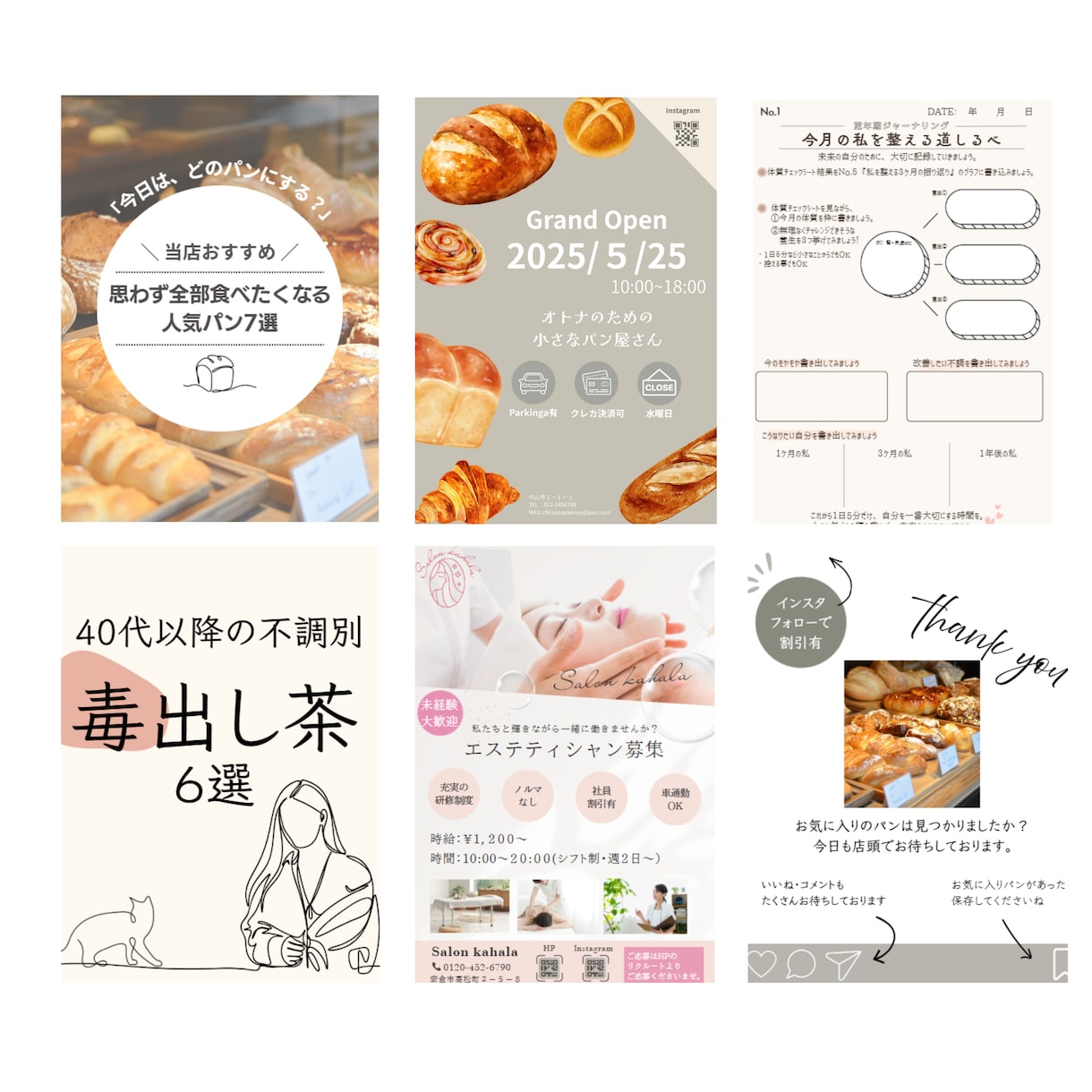 初心者向けのCanva講座いたします 90分で1枚完成！Canvaで作りながら覚える講座 イメージ3