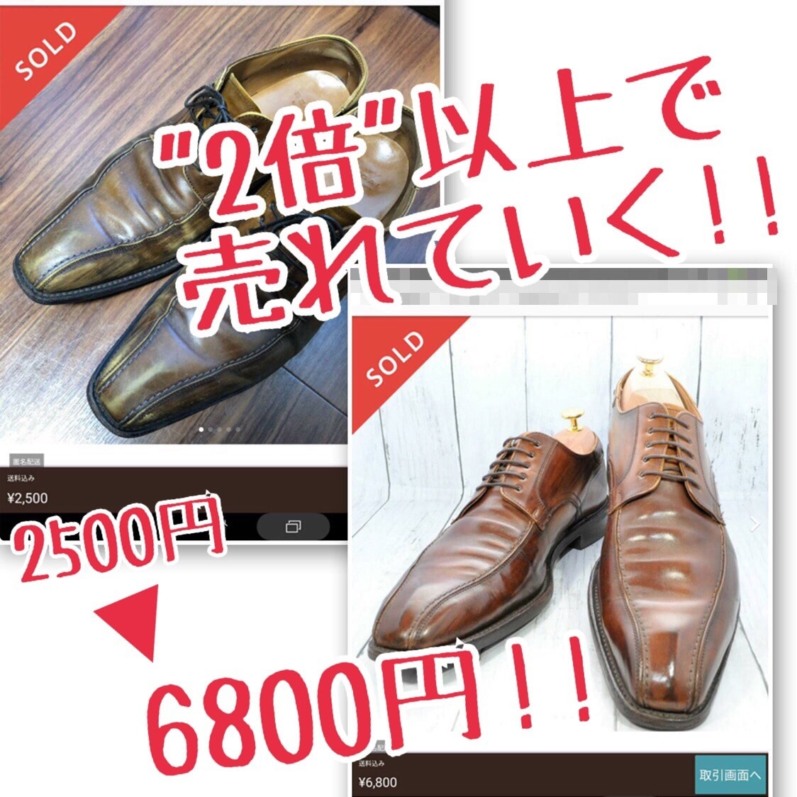 副業初心者が1日2時間から始める転売術を紹介します 流行りのメルカリを使った最新の転売術で稼いでみませんか？ イメージ2