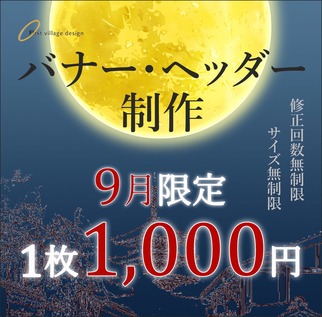 コスパ抜群❗️現役女性webデザイナーが作成します 初めての方も安心✨バナー・ヘッダー低価格で各種画像作ります イメージ3
