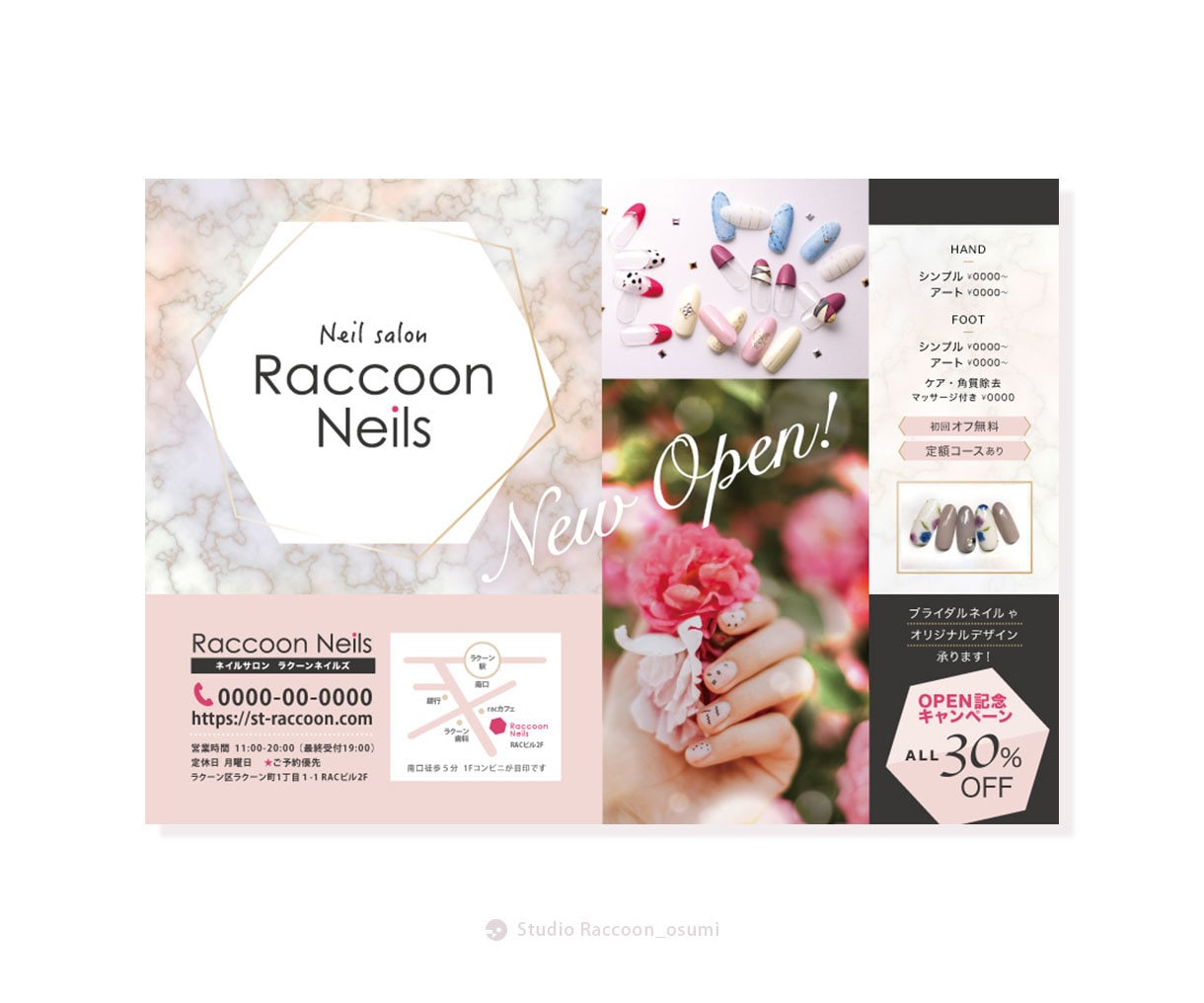 女性やキッズにおすすめ！キュートなチラシ作成します ★開店 募集 イベント告知に！プロが丁寧にデザインします♪ イメージ6