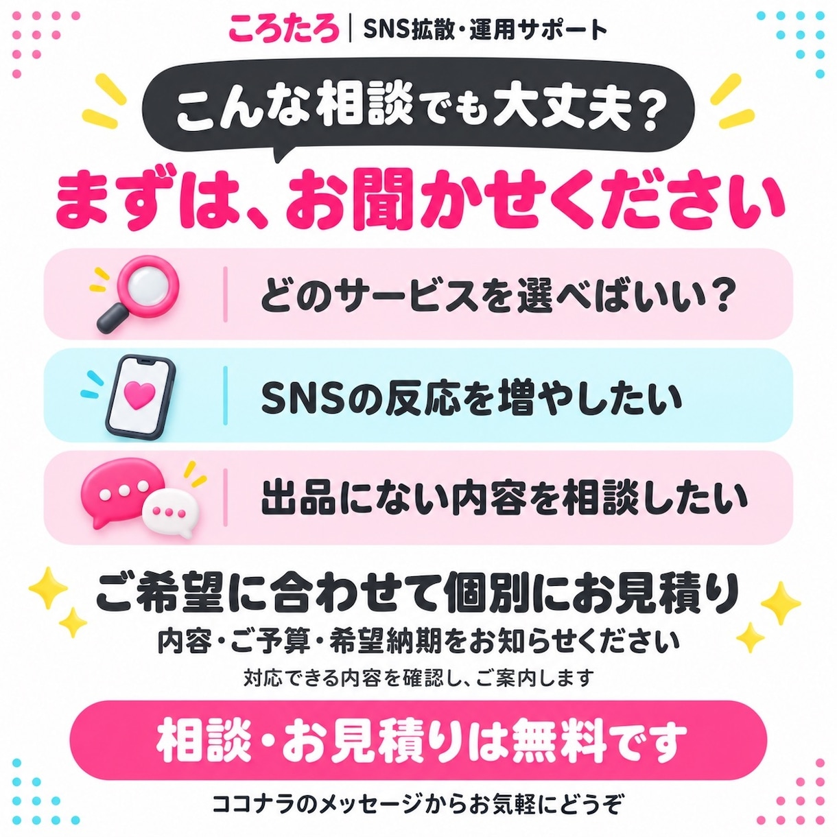 TikTok 再生回数5万回増やします 高速増加で減少無し！ゆっくり増加したい時はオプションで◎ イメージ15
