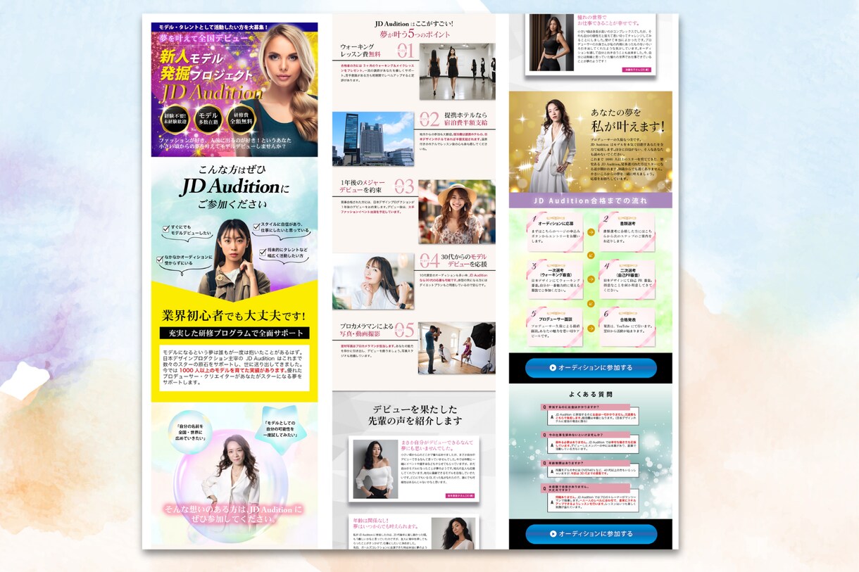 お客様の心をグッと惹きつけるLP制作します 【STUDIO】で理想の集客用LPを制作したい方向け イメージ4