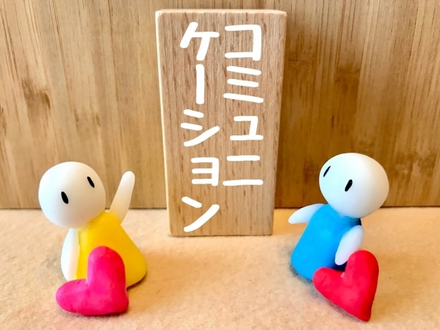 愚痴おききします どんなことでもOKです。あなたのお悩みお聞きします。 イメージ5