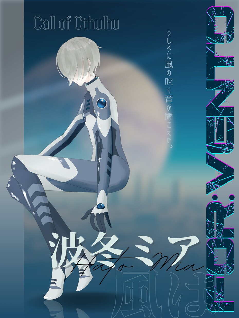 TRPG立ち絵を製作します TRPGで全身立ち絵を使ってみませんか？ イメージ4