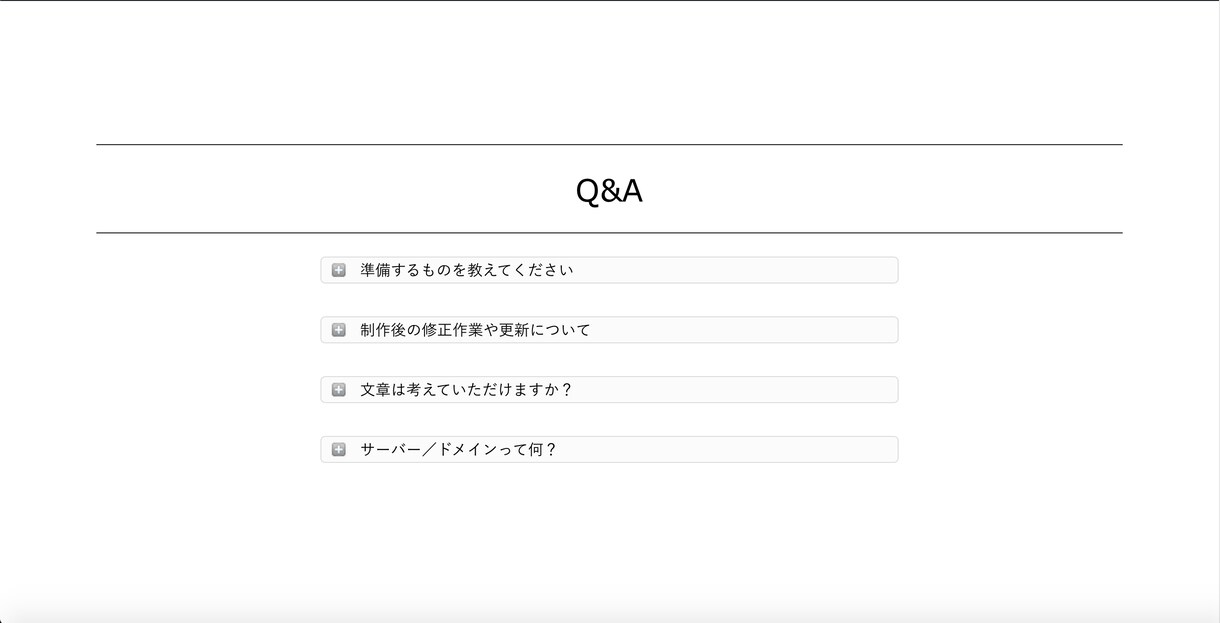 高品質！HPをWordpressで制作します サイト制作からサポートまでお任せください！ イメージ4