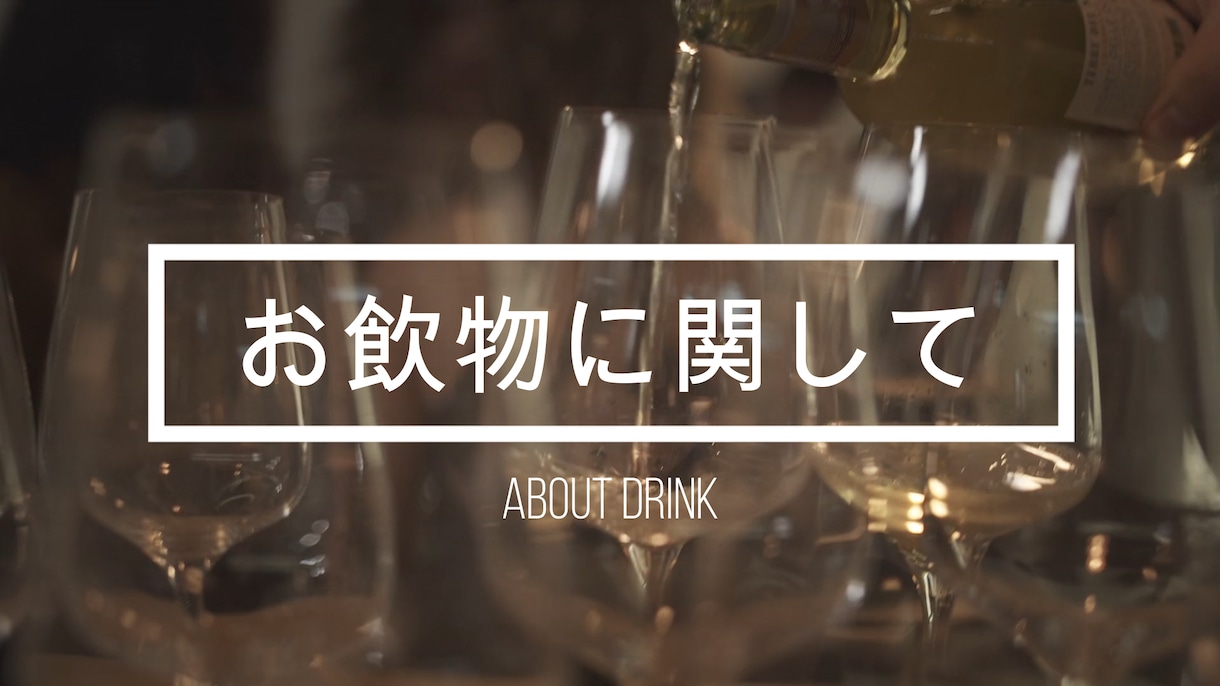 ゲストも動画に登場！オープニング動画作ります 低価格で高品質！お洒落な動画作ります！ イメージ4