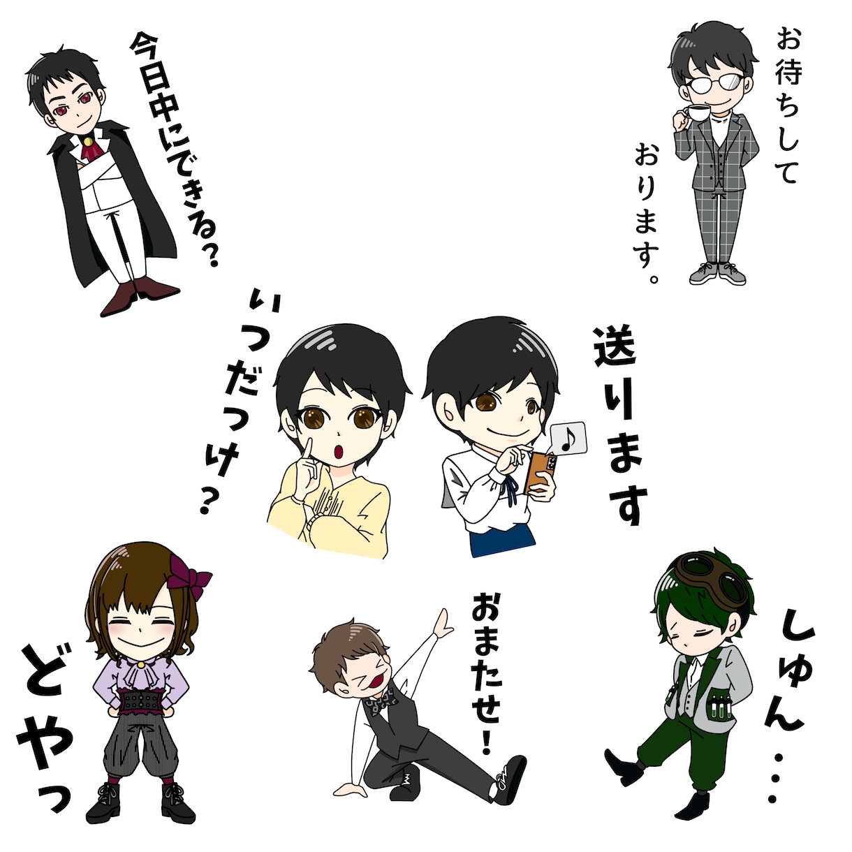 あなた好みのLINEスタンプつくります 普段使い、ビジネス用、プレゼントにも！完全オーダーメイド！ イメージ8