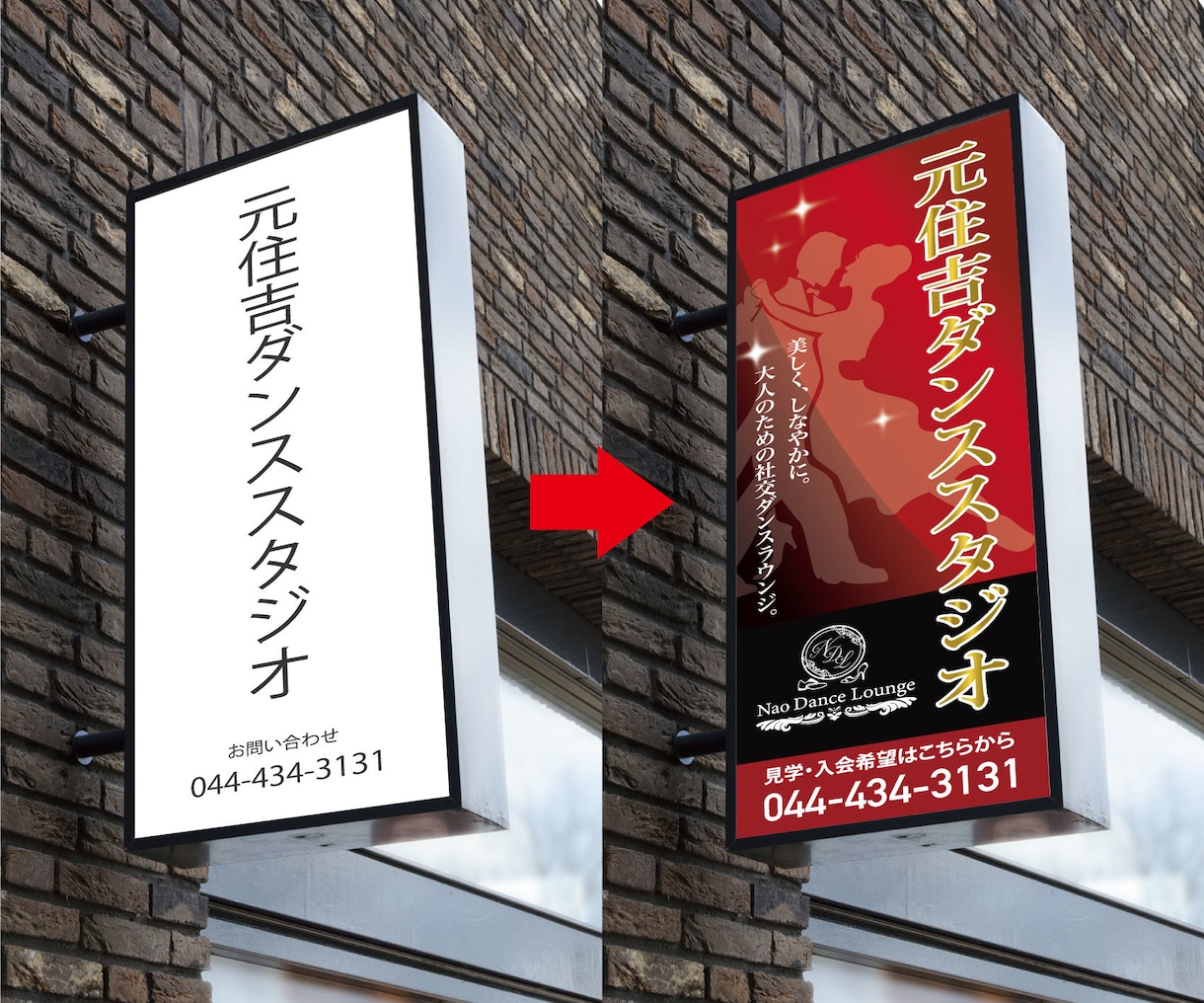 世界に1つのエレガントな看板とロゴをデザインします 「あ！このお店素敵♪」と思われる集客効果のあるデザインです イメージ4