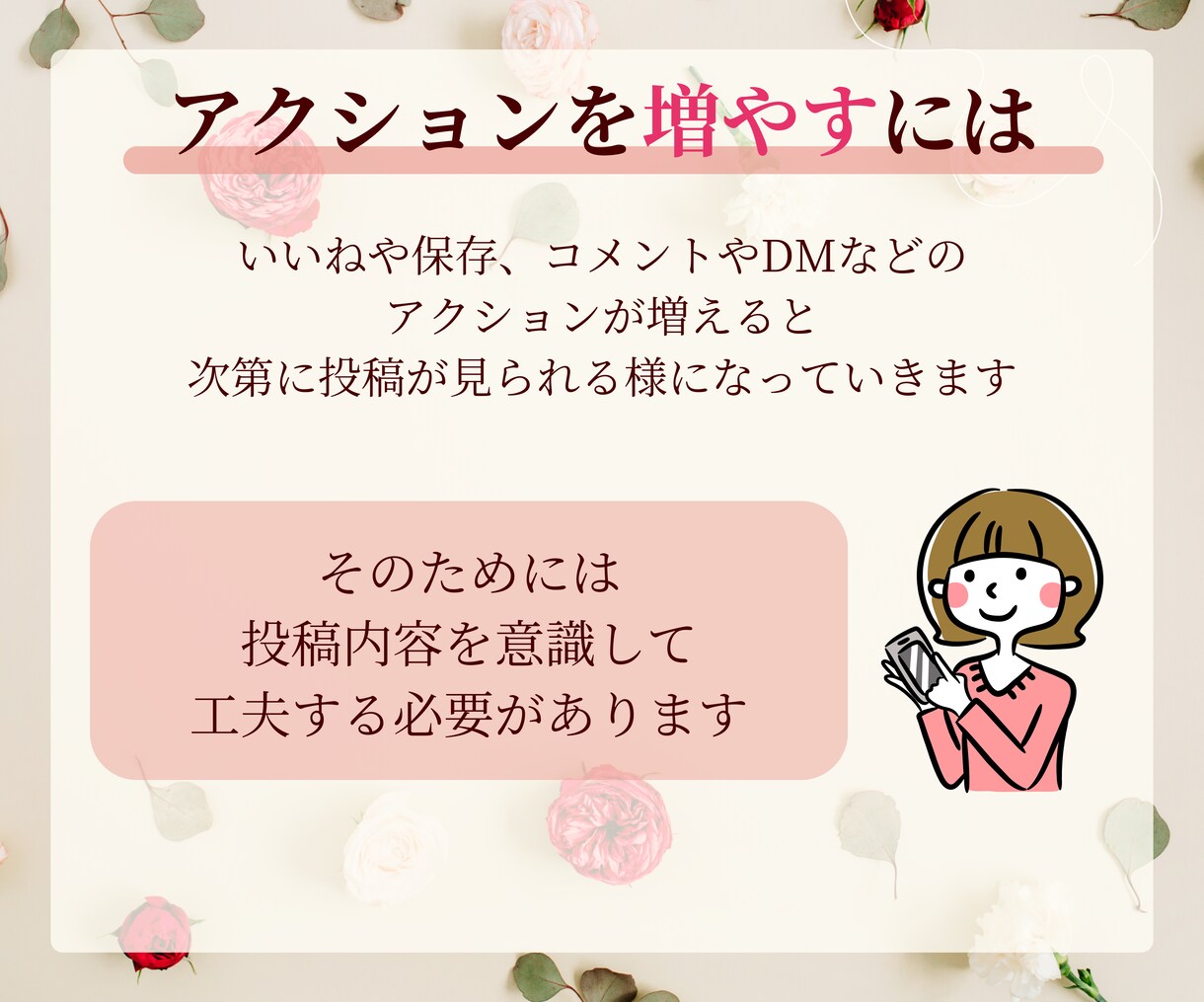 インスタの投稿内容を添削＆アドバイス致します ターゲットに届く投稿内容の中身をアドバイス致します イメージ4