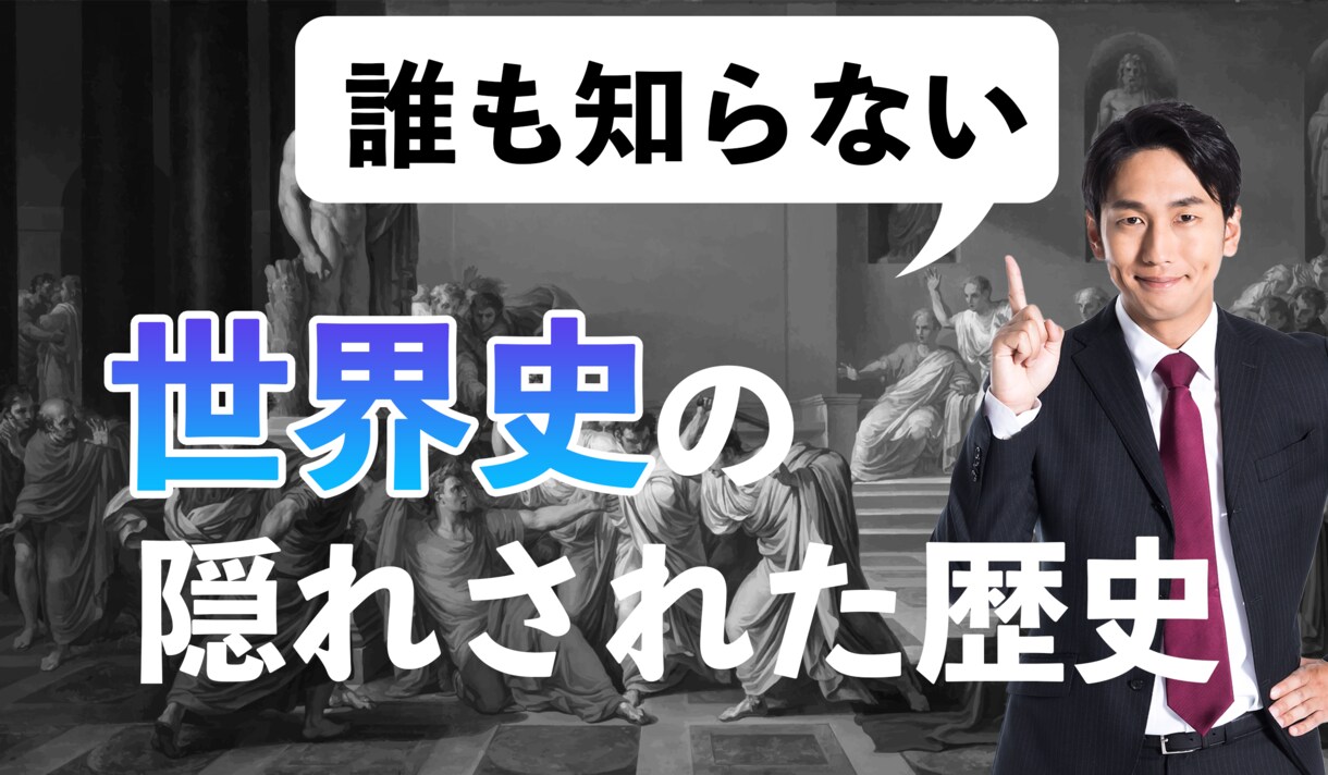 プロが高品質なYoutubeサムネイルを作成します 低価格で高品質！アイキャッチなサムネイル イメージ4