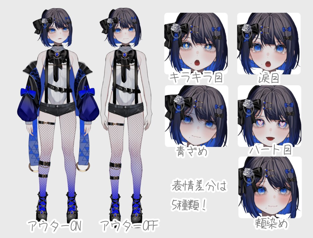 個性的なLive2d制作します Live2dイラストからモデリングまで対応可能！ イメージ4