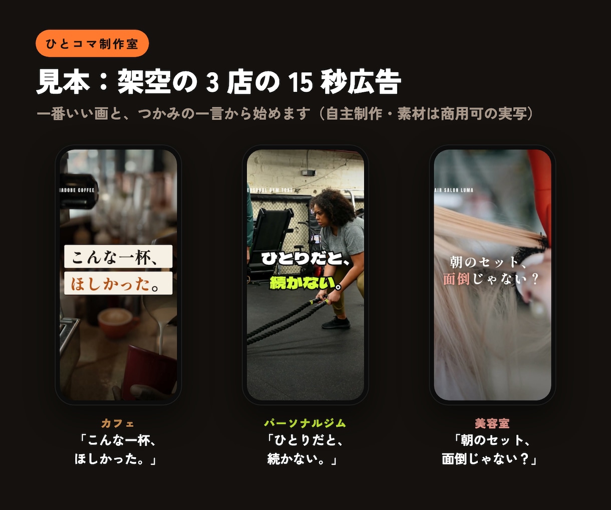 撮影なしで15秒の広告・PR動画を作ります 商品写真とロゴと一言だけで。縦横2サイズ込み イメージ2