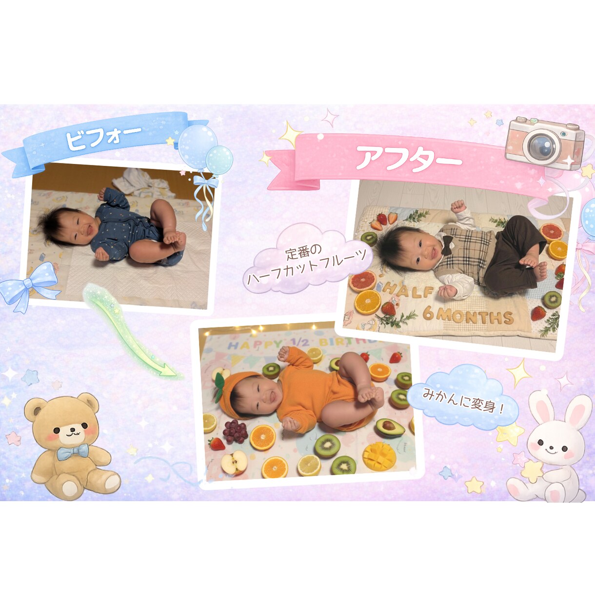 赤ちゃんの記念フォト作成します ハーフバースデー・1歳誕生日に。背景・衣装も自由自在！ イメージ5