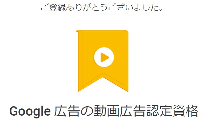 歌ってみたYouTube動画を正規広告で宣伝します 見て欲しい人に絞ってあなたの動画を200回再生します イメージ3