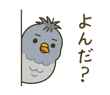 ご希望に応じたLINEスタンプの作成をいたします ゆるかわ×伝わる！あなただけのLINEスタンプ イメージ4