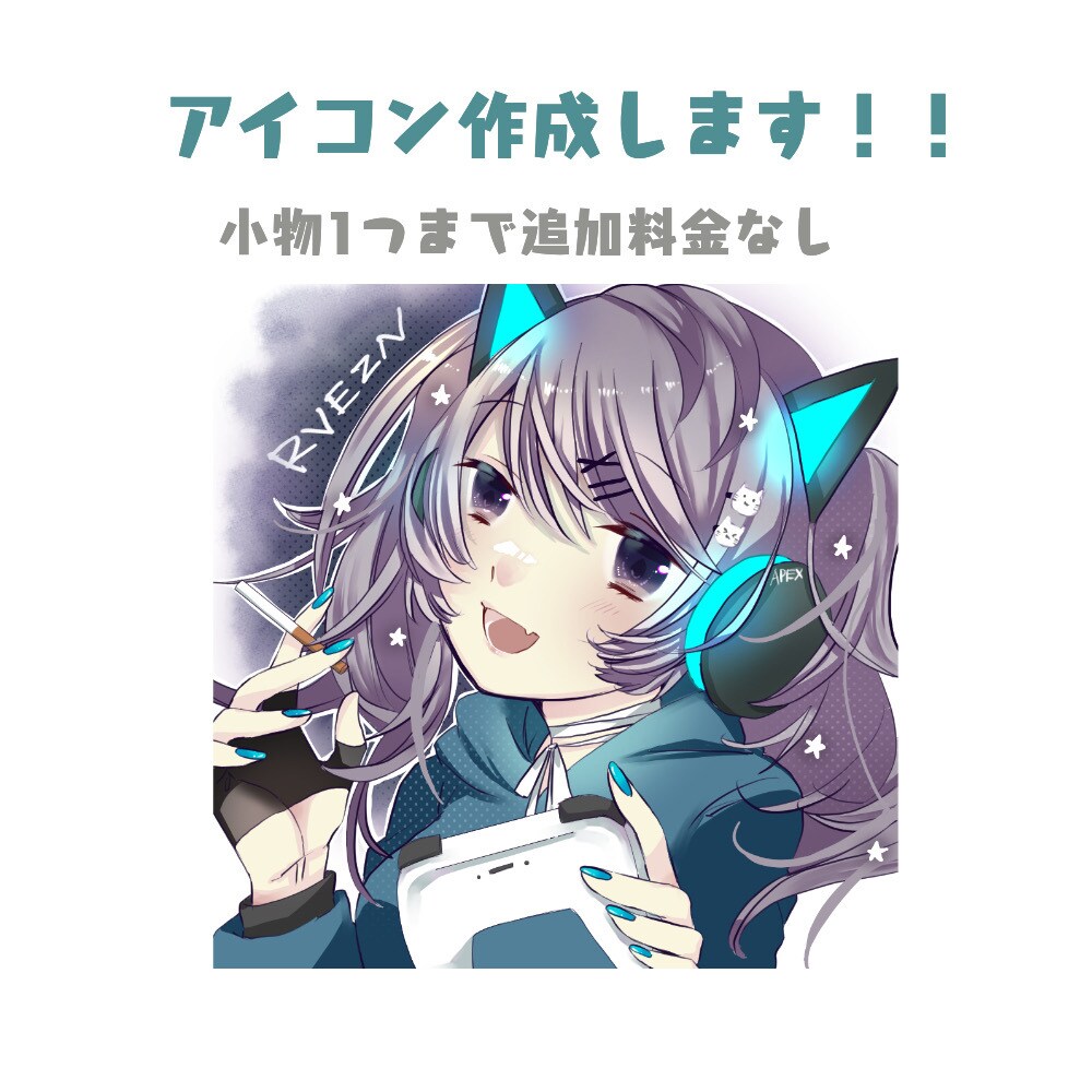 目を引くキラキラアイコン描きます デフォルメも可◎商用利用◎スピードお届け！ イメージ1