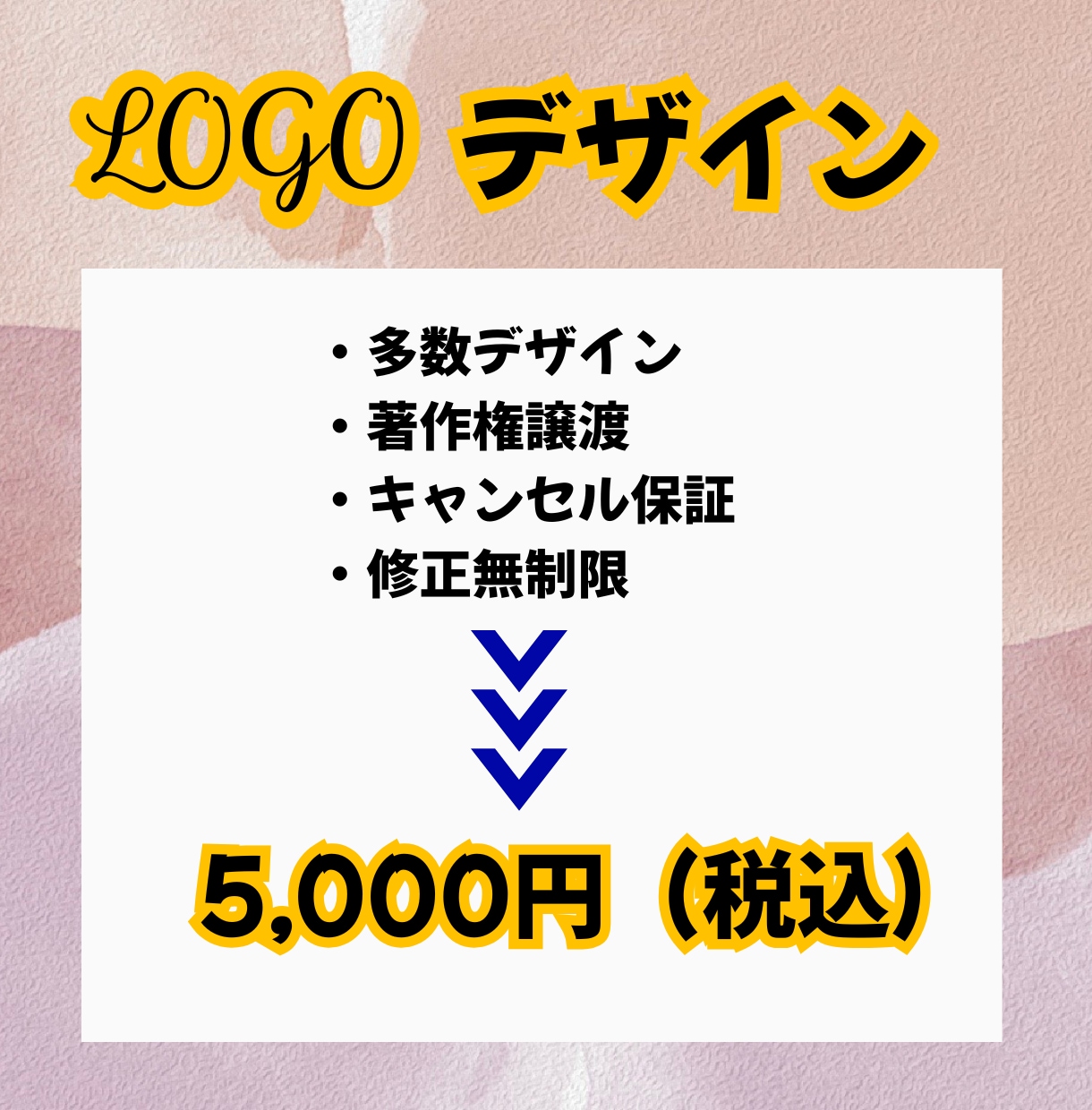 想いをカタチに。刺さる・伝わるロゴを制作します 総SNSフォロワー5万人超が作る想いが伝わるロゴ作成 イメージ6