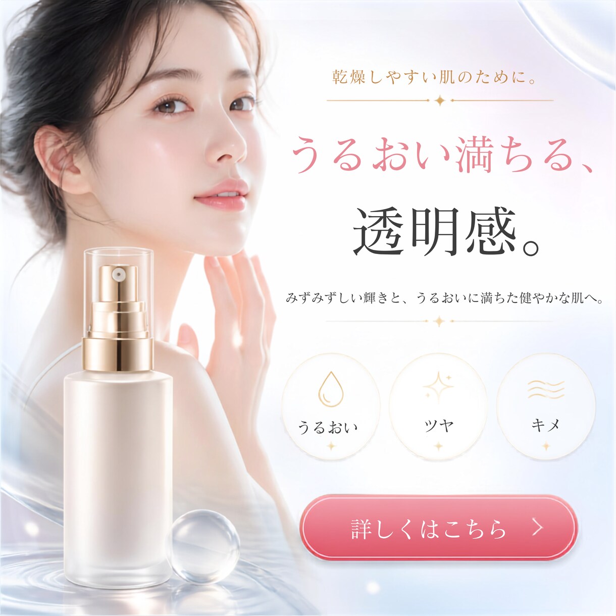 Webバナーを丁寧に制作します 伝わりやすく、目的に合わせたデザインをご提案 イメージ2