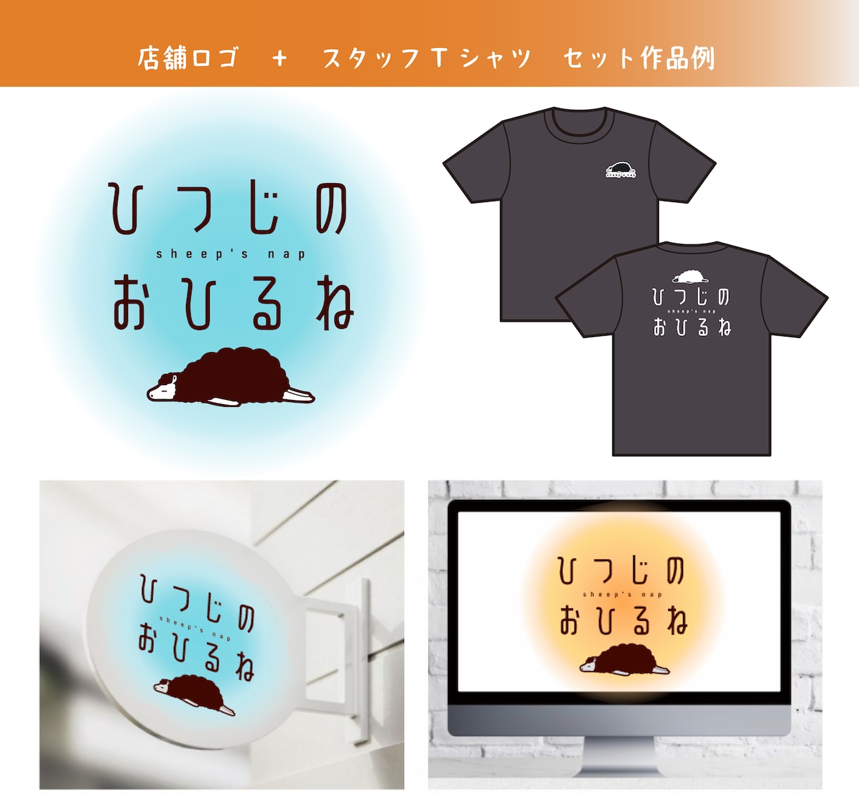 感度の高いオシャレなTシャツやロゴをデザインします 有名アパレル御用達デザイナーが"映えるデザイン"作成します。 イメージ5