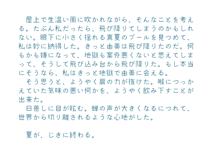 あなたの希望する小説を執筆いたします テーマだけでも執筆可能です。お気軽にご相談ください。 イメージ2