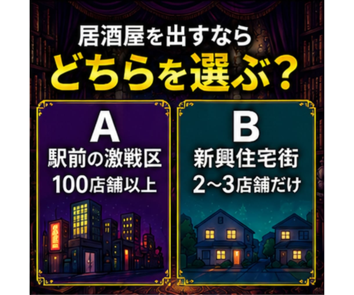 ライバルとは競わない、メルカリせどり新常識教えます 競合が少ない商材・仕入れ先に絞り、少ない労力で高利益を狙う イメージ4