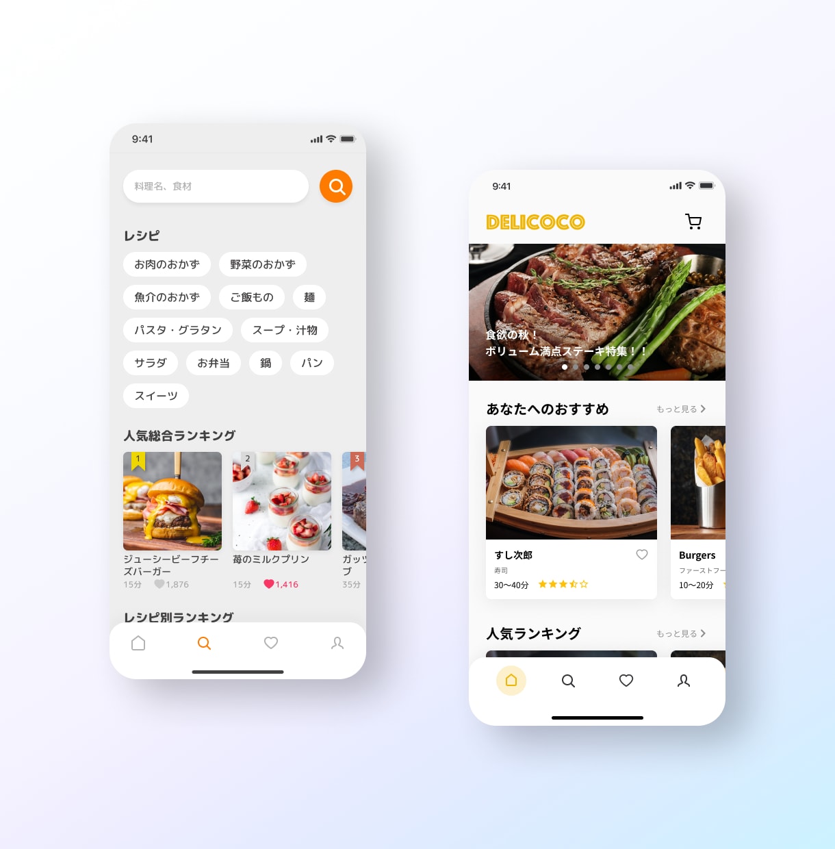 アプリケーションのUIUXデザインします 分かりやすい、使いやすいデザインを追求します！ イメージ5