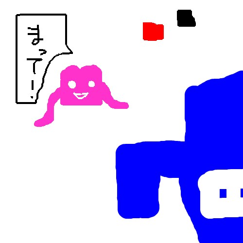 超不思議脱力系イラスト販売しています ゆるキャラ・かわいい・脱力系・キッチュ・不思議キャラ イメージ3