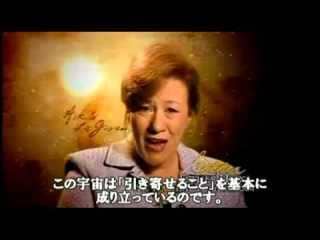 引き寄せの法則でパワハラから脱出します 心身のストレスを解消してあなたを元気にする宇宙の法則 イメージ1