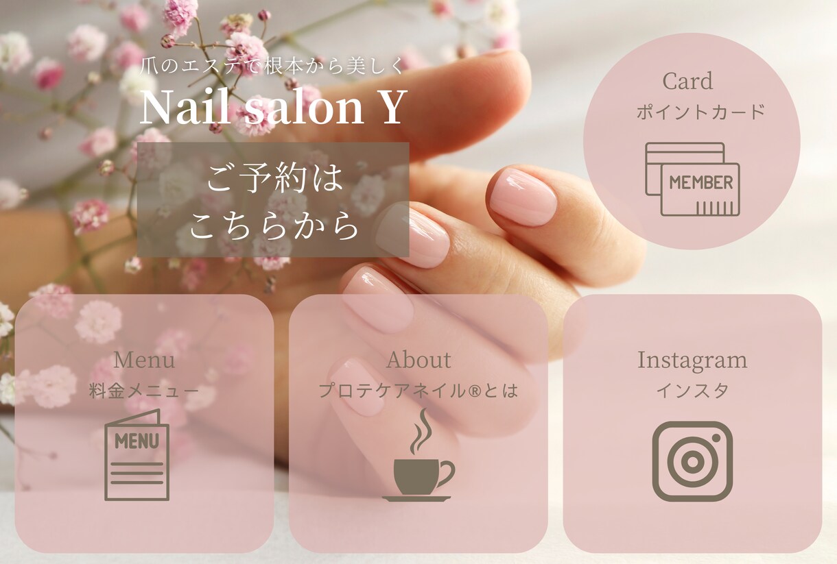 リッチメニュー作成いたします 思いを形にして、ブロックされない公式LINEを イメージ5